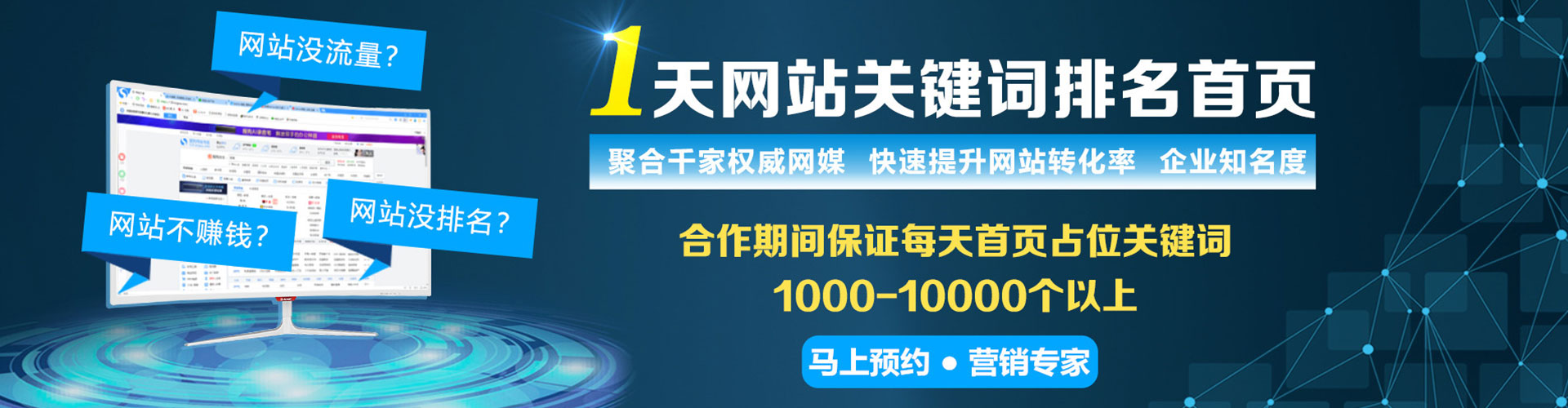 龙潭信息流怎么做